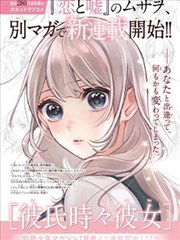 妖神记漫画叶紫芸人物卡片